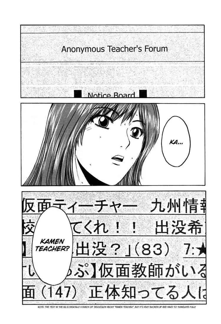 Kamen Teacher Chapter 7 8